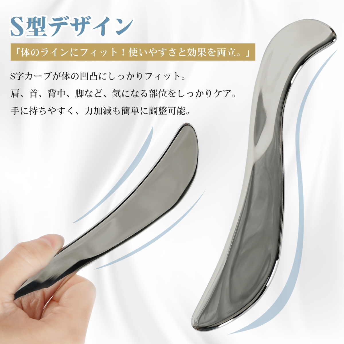 Amazon.co.jp: STICKON ステンレス鋼 GUA舎こするマッサージ