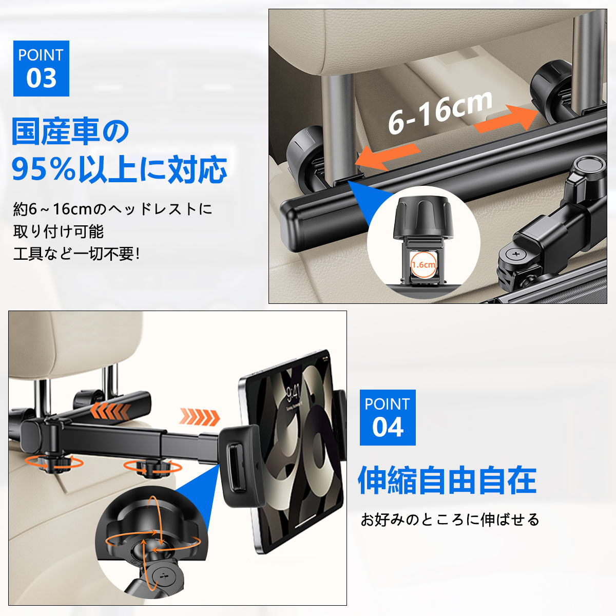 タブレット ホルダー 車載ホルダー ヘッドレスト 伸縮アームスタンド