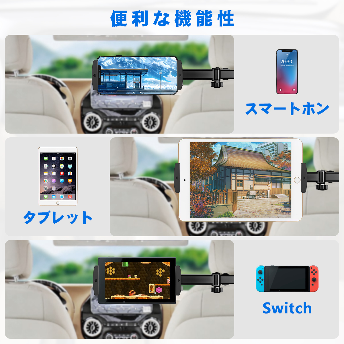 タブレット ホルダー 車載ホルダー ヘッドレスト 伸縮アームスタンド