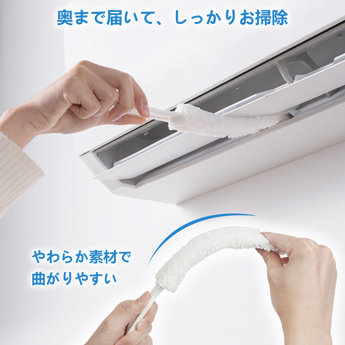 エアコン 送風口 ブラシ 掃除カバー 10枚セット 洗って繰り返し使える モップ交換可 スペアモップ2個付き 暖房 掃除ブラシ カビ予防 大掃除 関連画像4