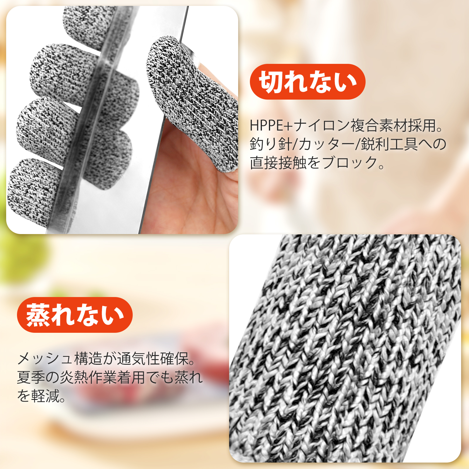 指保護サック 40個セット 防刃 耐切創 指保護 グローブ 切れない 滑り止め 防災 防割 園芸 キャンプ アウトドア 洗って繰り返し使える 伸縮 作業手袋 関連画像4