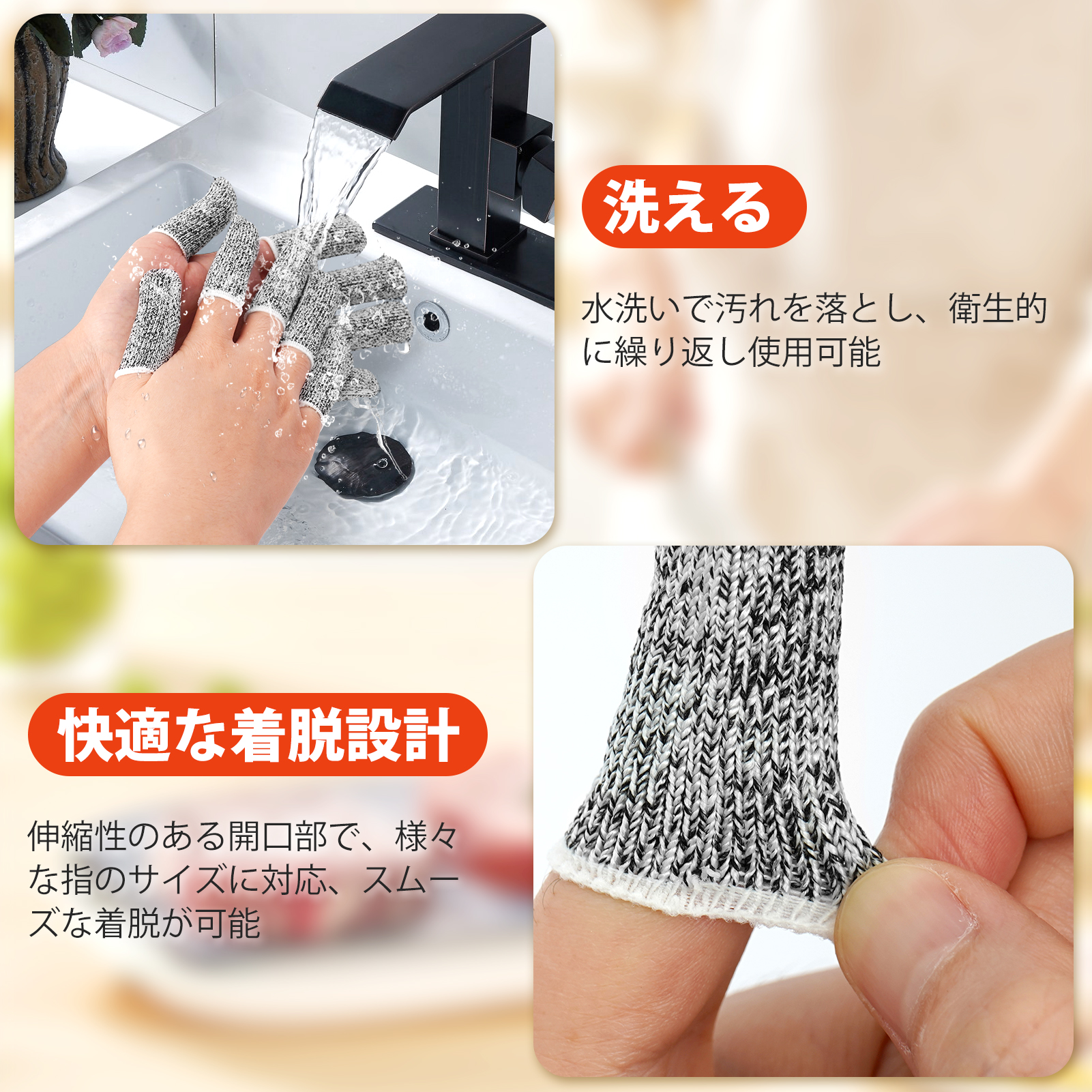 指保護サック 40個セット 防刃 耐切創 指保護 グローブ 切れない 滑り止め 防災 防割 園芸 キャンプ アウトドア 洗って繰り返し使える 伸縮 作業手袋 関連画像5