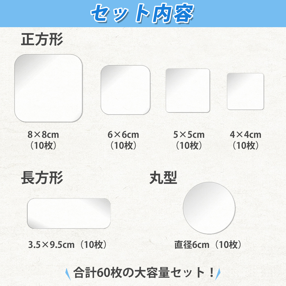 両面テープ 魔法のテープ 超強力 60枚セット 丸型 角型 はがせる