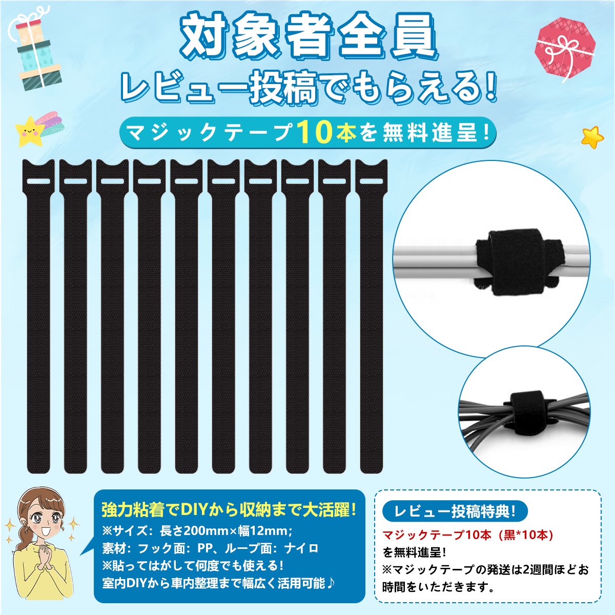 【特典付きU】配線カバー 床用フラットモール 長さ3M 裁断可 ケーブルカバー ケーブル止め コードカバー 床 カーペット用 フローリング 配線モール LANケーブル 関連画像1