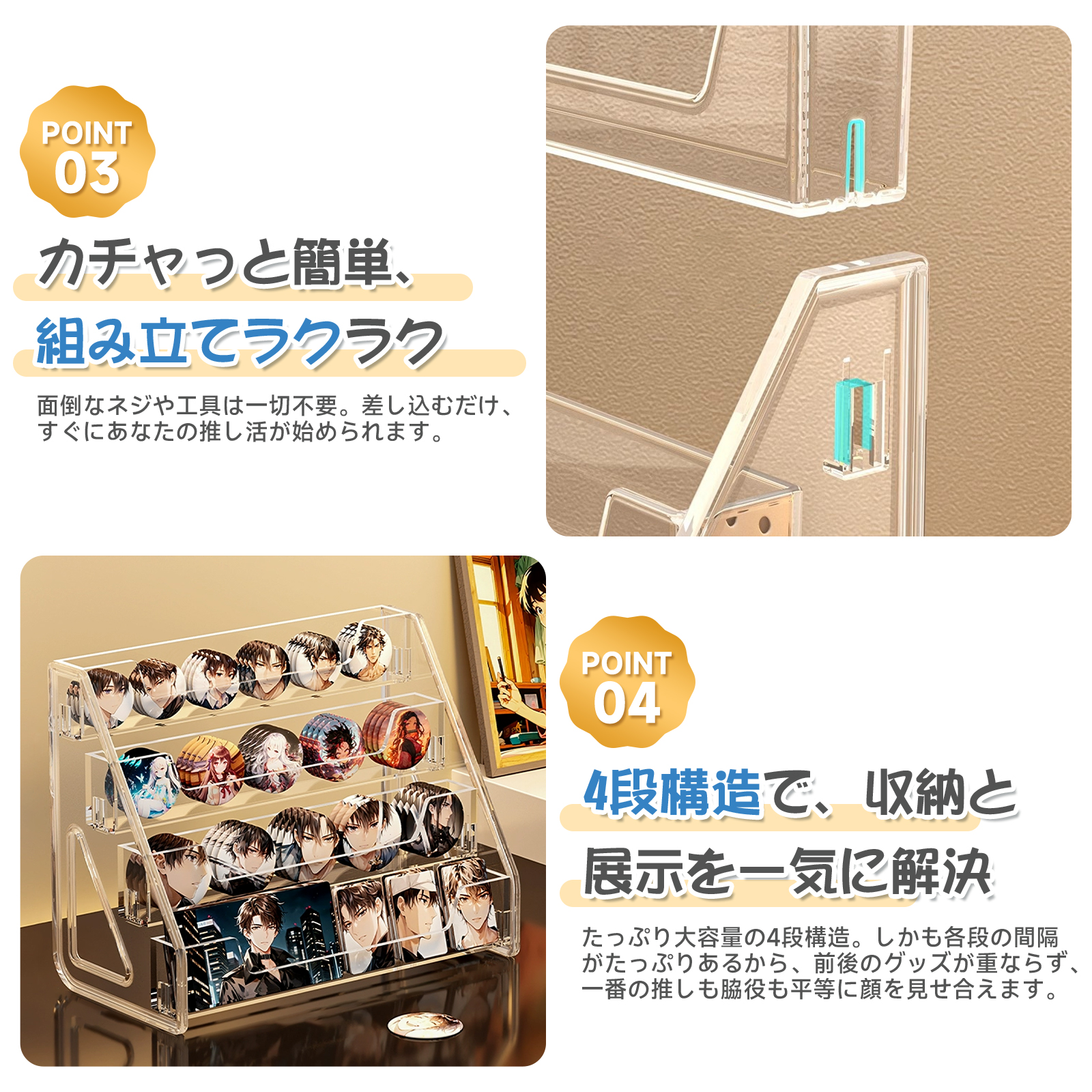 缶バッジ ディスプレイスタンド 4段 大容量 収納 ディスプレイ 台 コレクションケース 化粧品収納ボックス 小物入れ 透明 防水 卓上収納 ケース 推し活 関連画像4