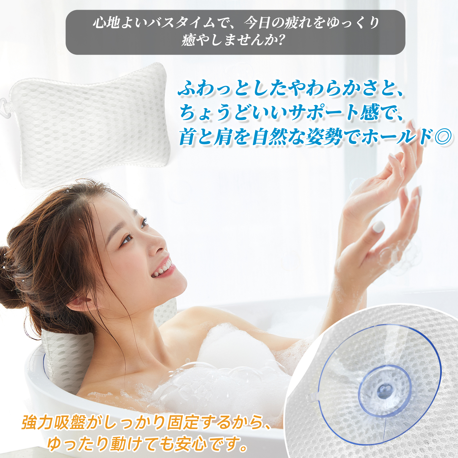 バスピロー お風呂枕 枕 まくら クッション リラックス 洗濯可能 バス