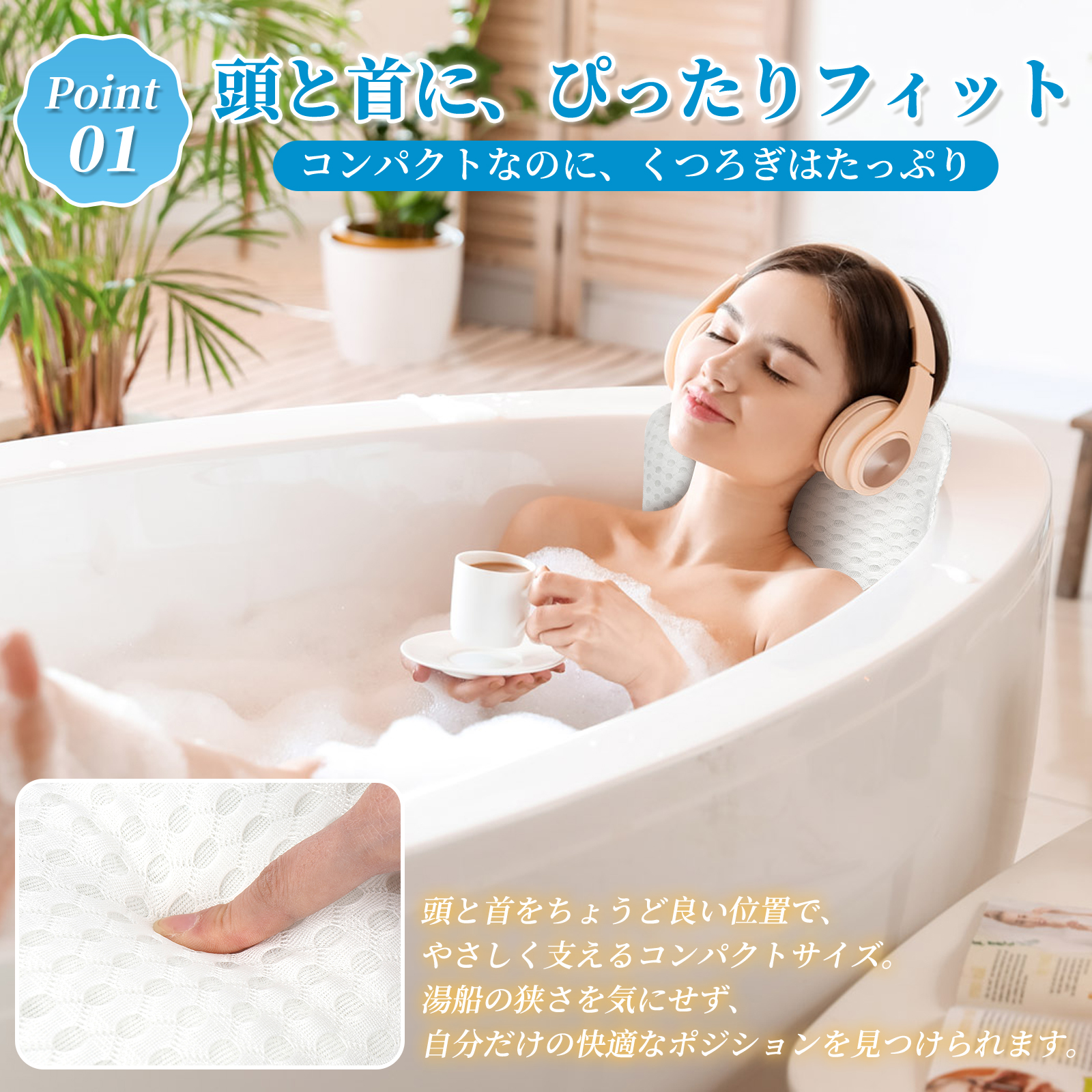 バスピロー お風呂枕 枕 まくら クッション リラックス 洗濯可能 バス