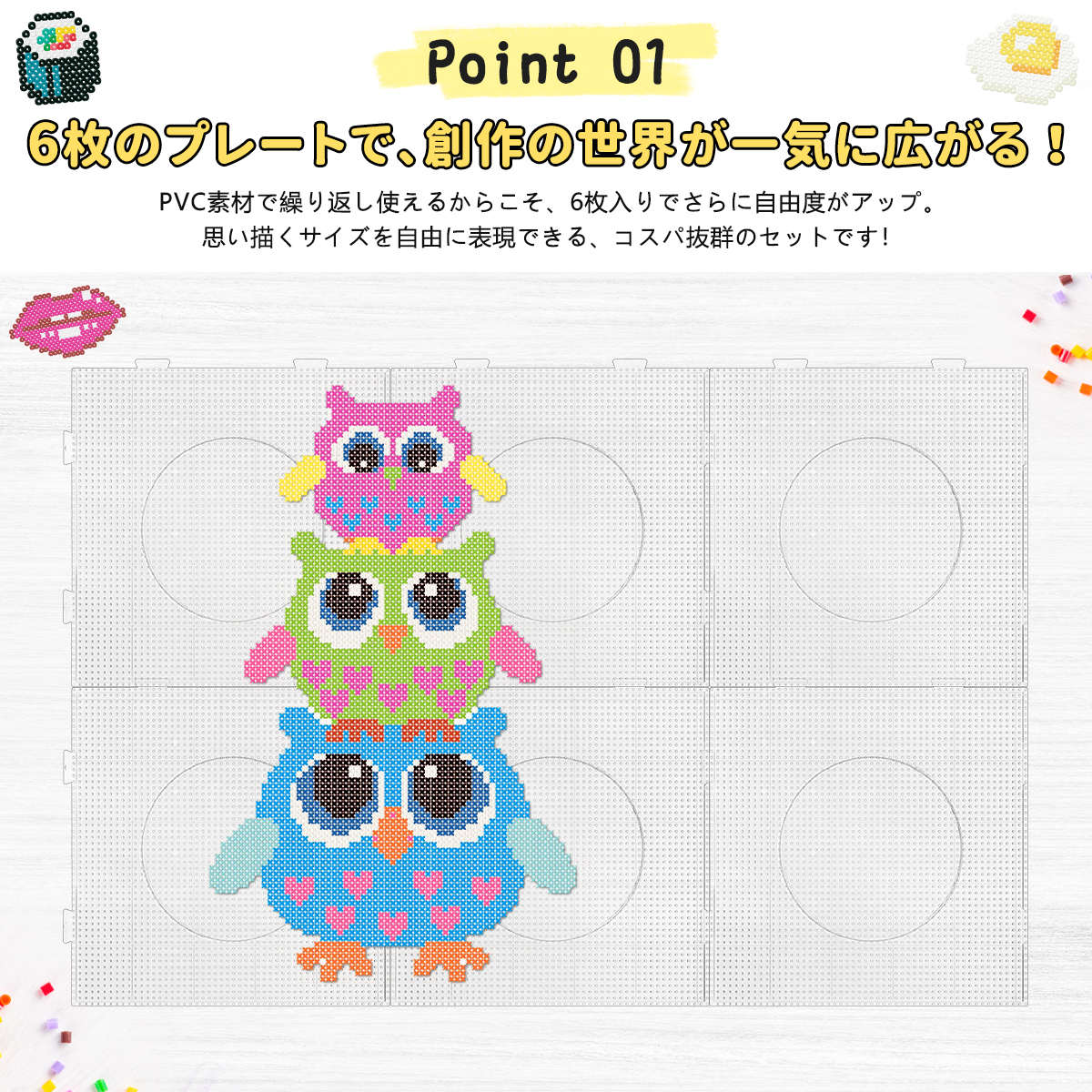 アイロンビーズプレート 6枚 四角 2.6mm対応 ピンセット アイロン