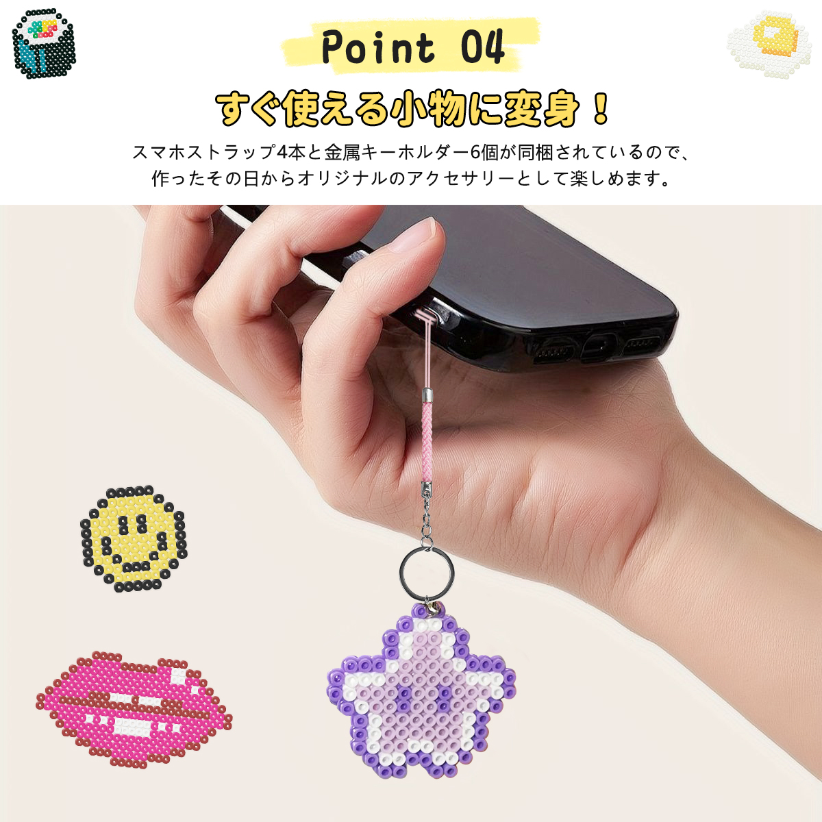アイロンビーズプレート 6枚 四角 2.6mm対応 ピンセット アイロン