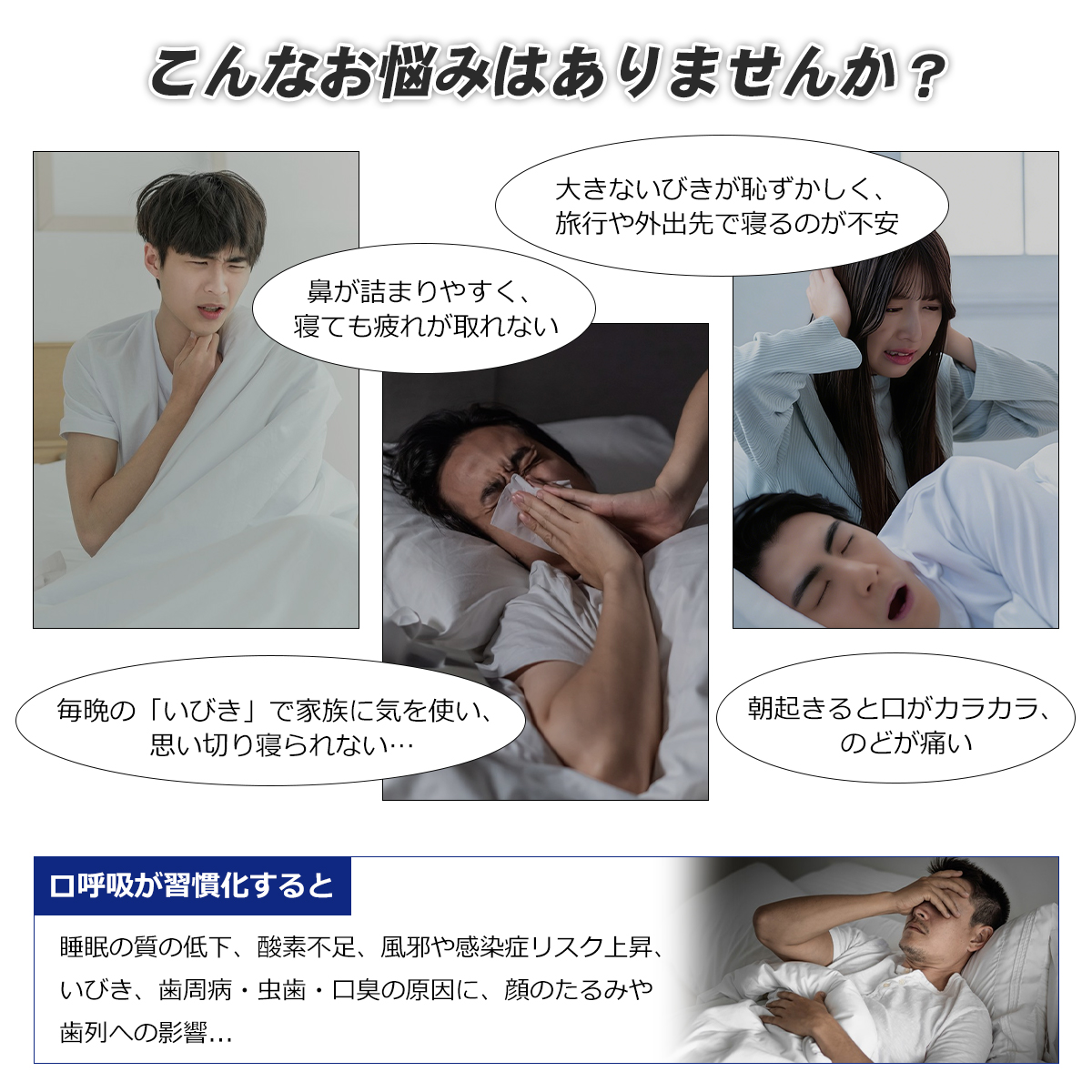 【特典付き】いびき防止グッズ 磁気鼻腔拡張器 ...の詳細画像2