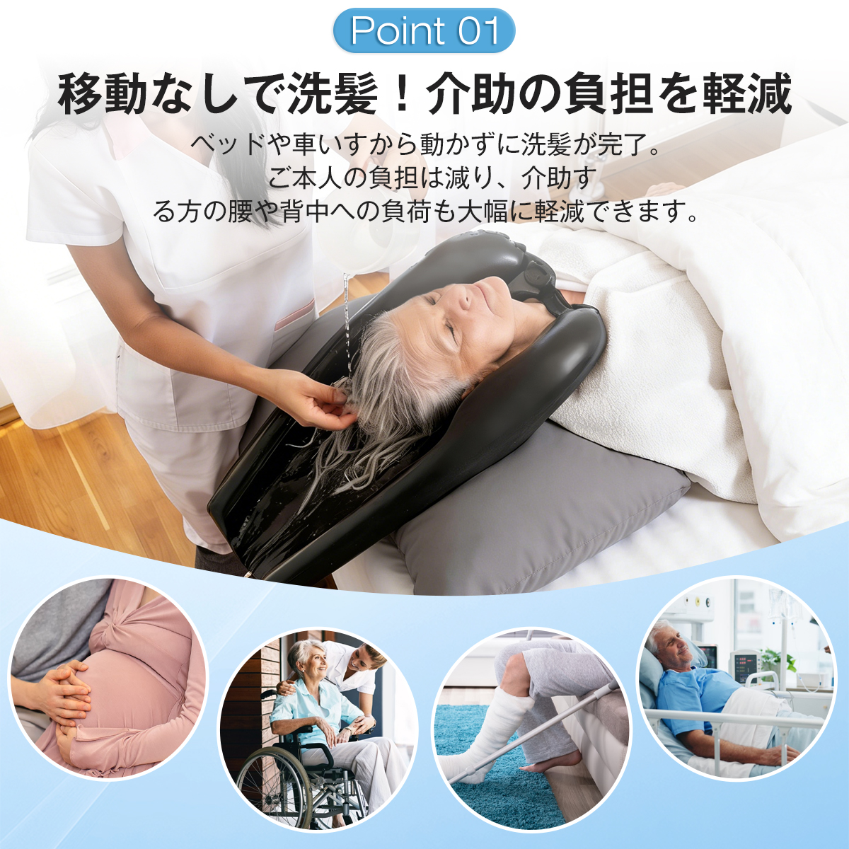 介護用 シャンプーハット 充気式 折り畳み 携帯便利 マジックテープ式 サイズ調整可能 首周りフィット エアクッション 洗髪 美容グッズ 入院 髪 洗う 介護用品 関連画像2