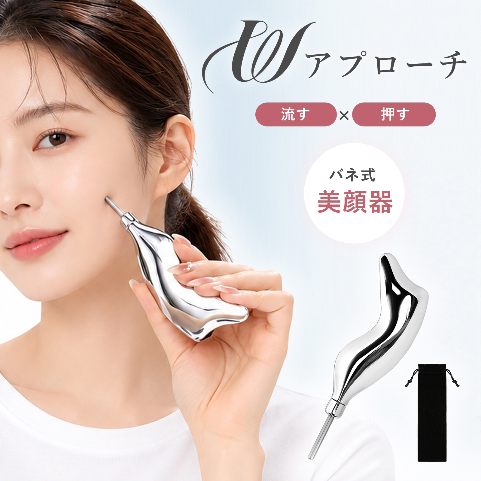 バネ式 かっさスティック ツボ押し棒 かっさプレート 美顔ローラー
