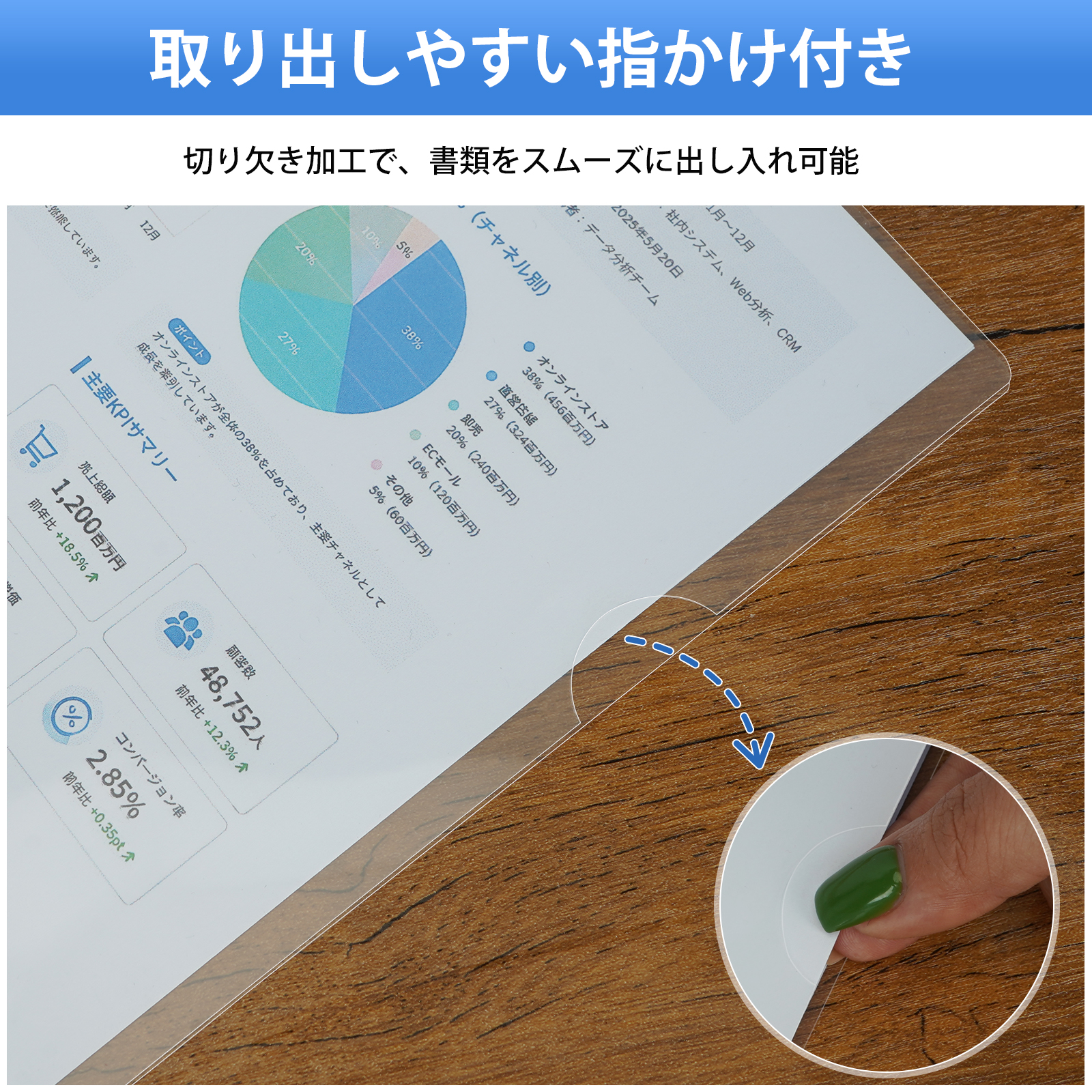 クリアホルダー A4 30枚セット 透明 0.2mm 薄型 クリアファイル 310×220mm 書類整理 資料収納 軽量 持ち運び便利 オフィス 学校 家庭用 関連画像4