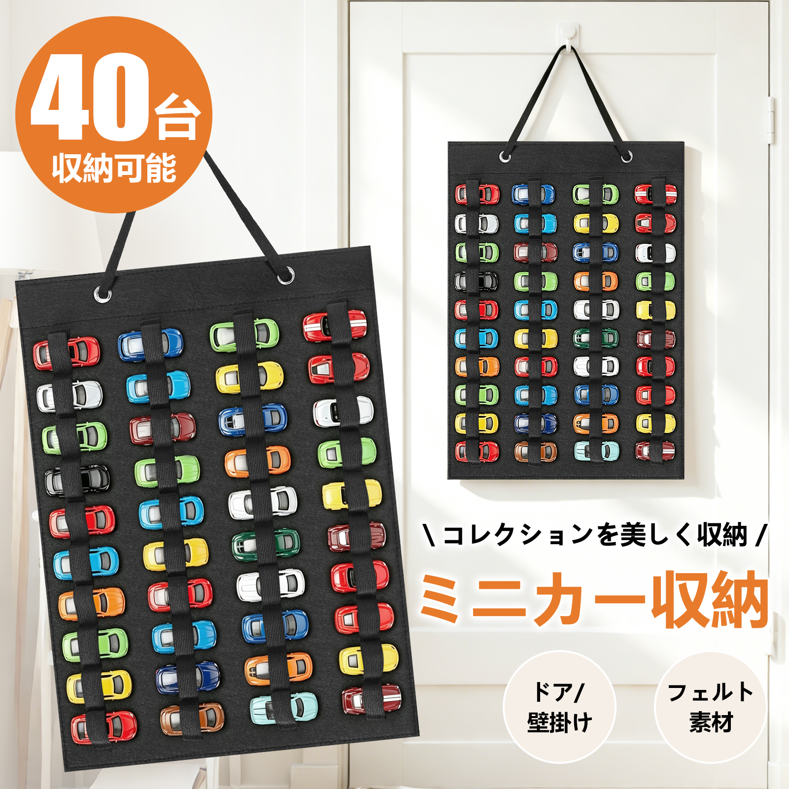 トミカ ミニカー コレクションケース」の人気商品一覧・価格比較