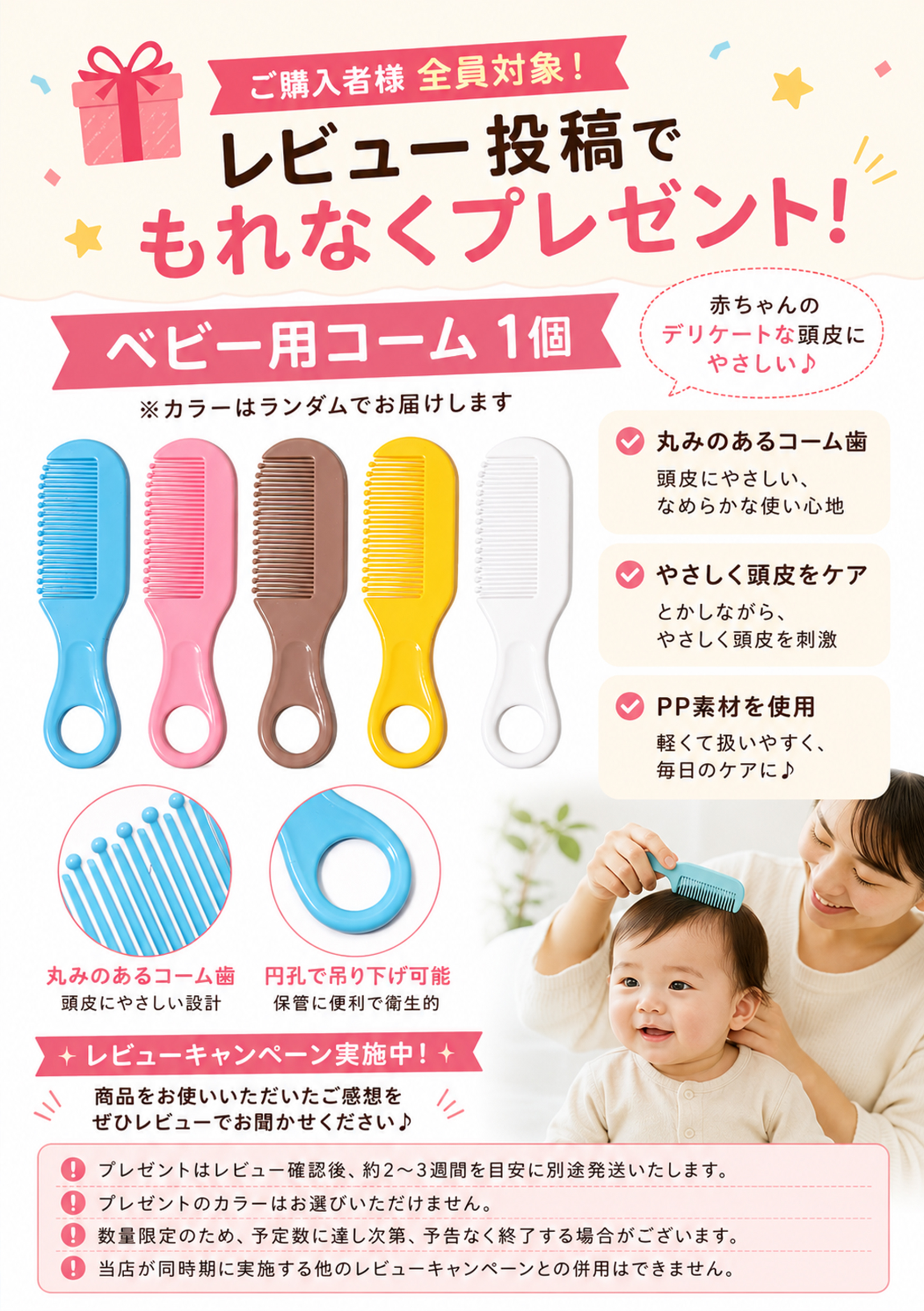 【特典付き】【保育士監修】ドア 指はさみ防止 指はさみ防止カバー 140cm 縦に折り目付 隙間カバー ドア挟み防止 強粘着 表裏 ドアストッパー 指詰め防止 関連画像1