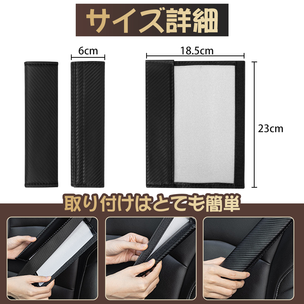 シートベルトカバー シートベルトパッド 2本セット 首と肩を保護 胸