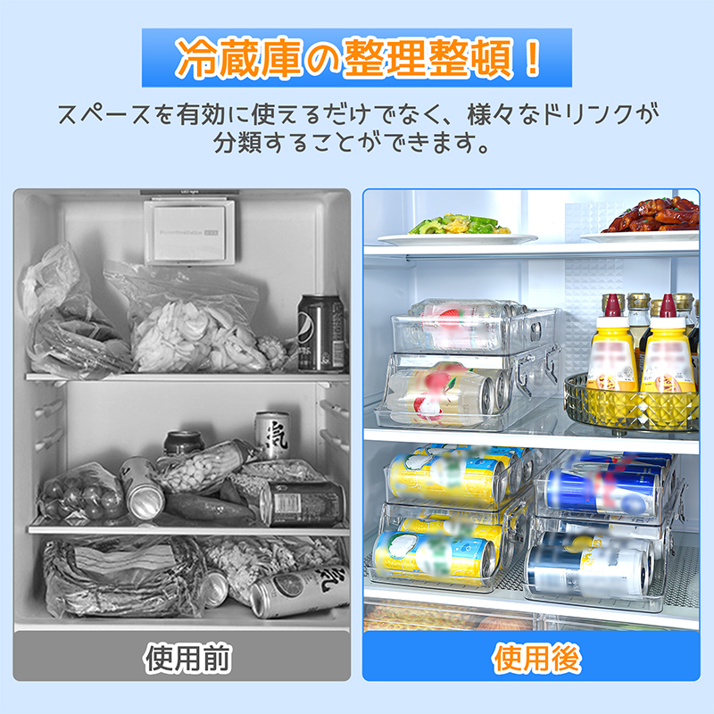 冷蔵庫 収納 缶ストッカー 缶収納ラック 缶ビ...の詳細画像3