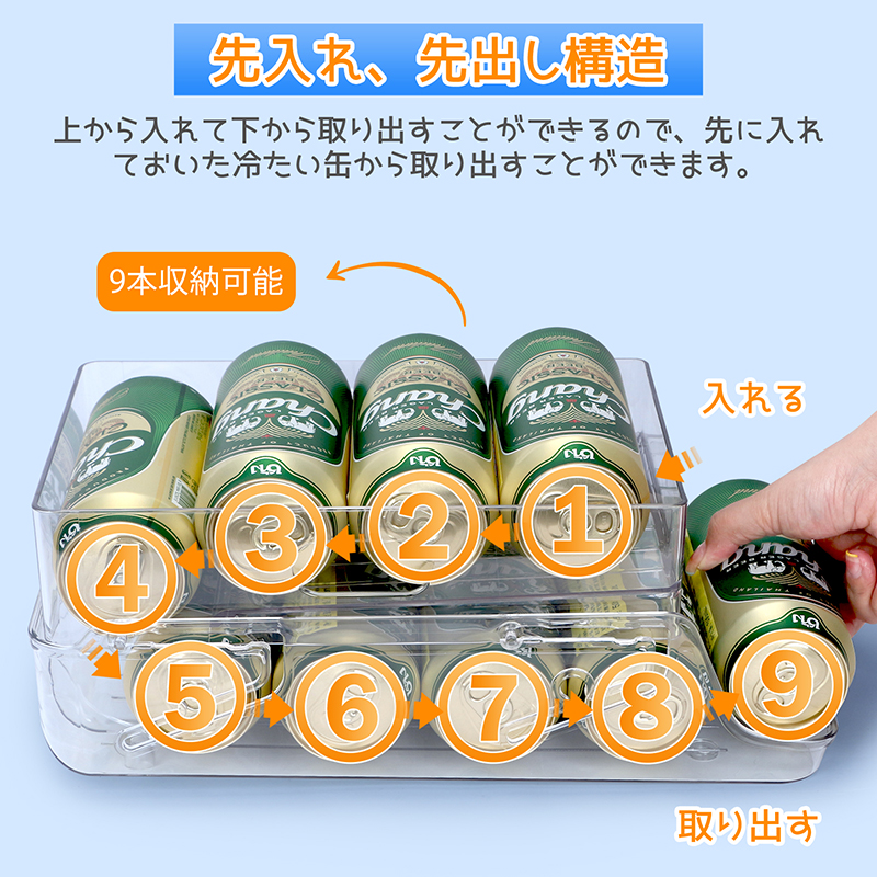 冷蔵庫 収納 缶ストッカー 缶収納ラック 缶ビ...の詳細画像4