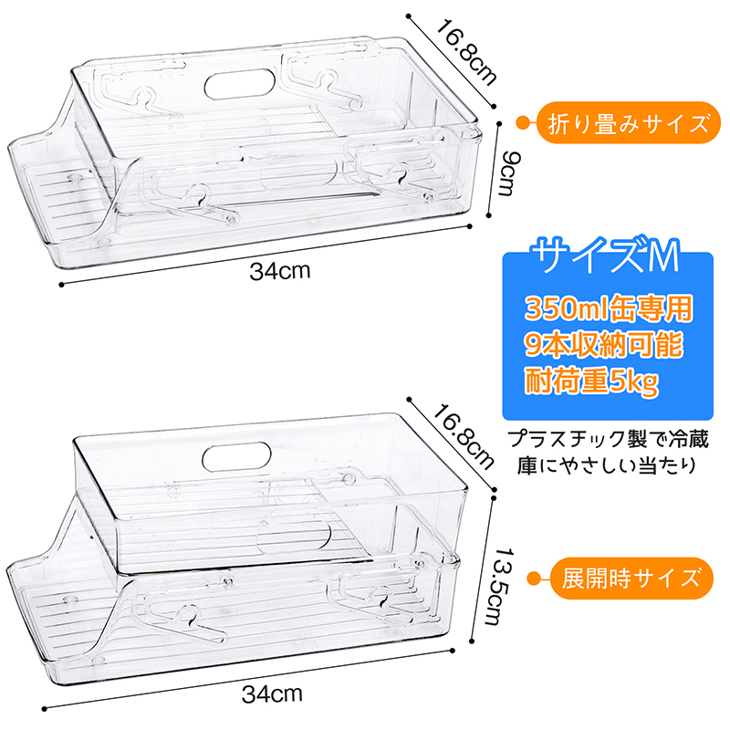 冷蔵庫 収納 缶ストッカー 缶収納ラック 缶ビ...の詳細画像5