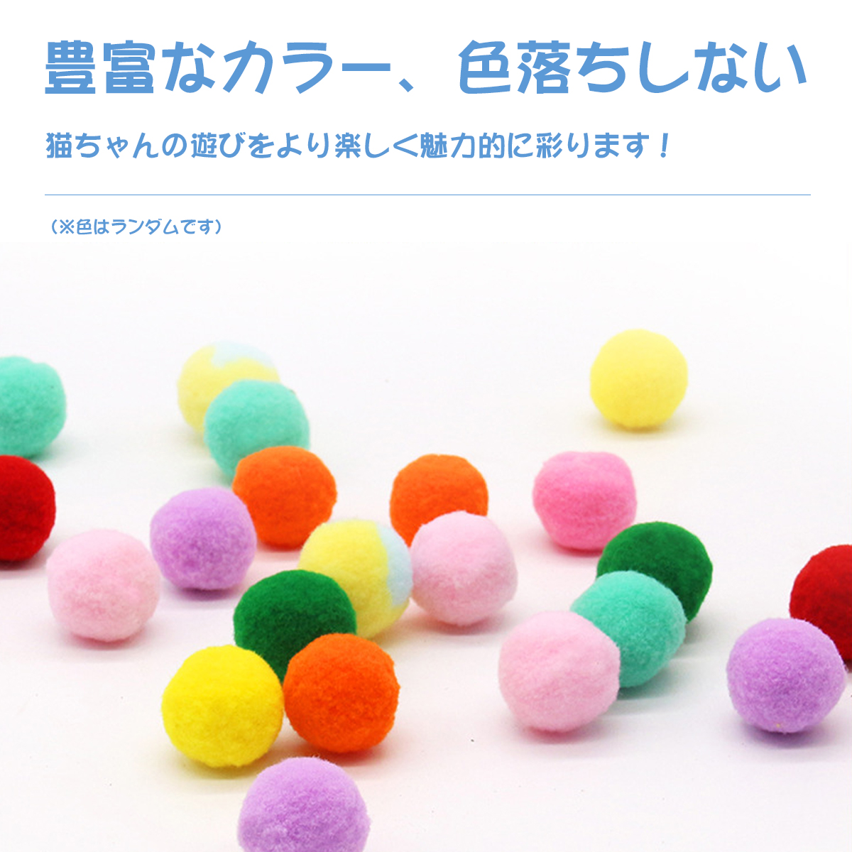 猫 おもちゃ ボール 20個 50個 銃付き 動く 柔らかい ボール 静かな遊び 猫の本能を刺激 運動不足発散 ストレス解消 猫じゃらし ねこ おもちゃ 猫用品 猫グッズ｜bestday｜04