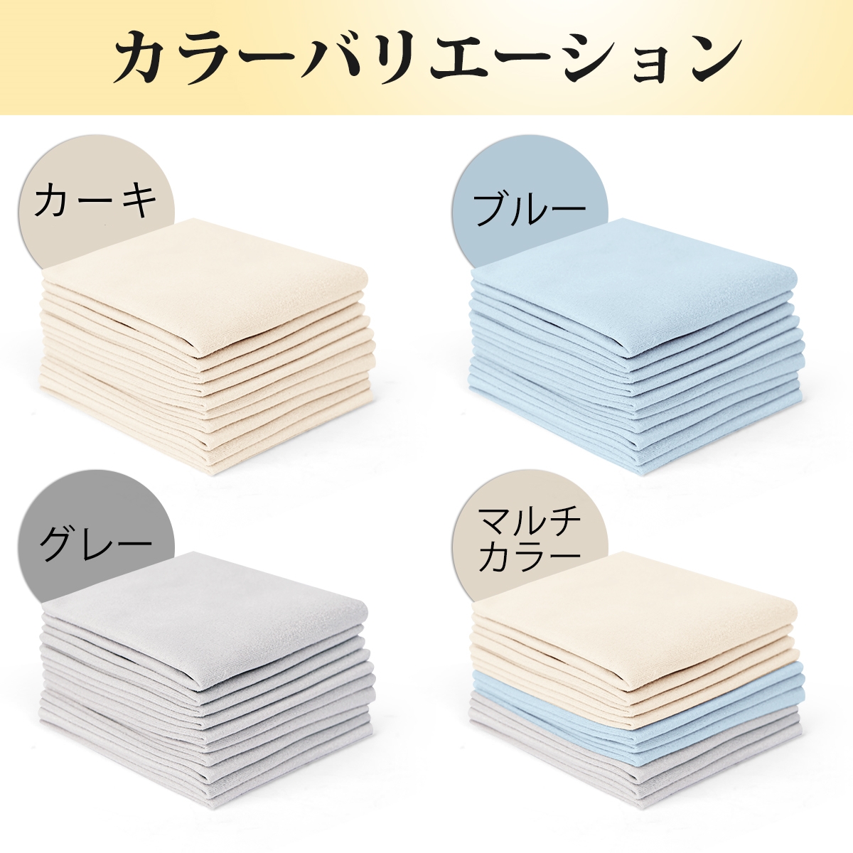 クリーニングクロス セーム革 10枚セット メガネ拭き めがねふき 眼鏡拭き 液晶画面 カメラレンズ ギター クロス 画面拭き 指紋油膜 汚れを落とし クロス 関連画像4