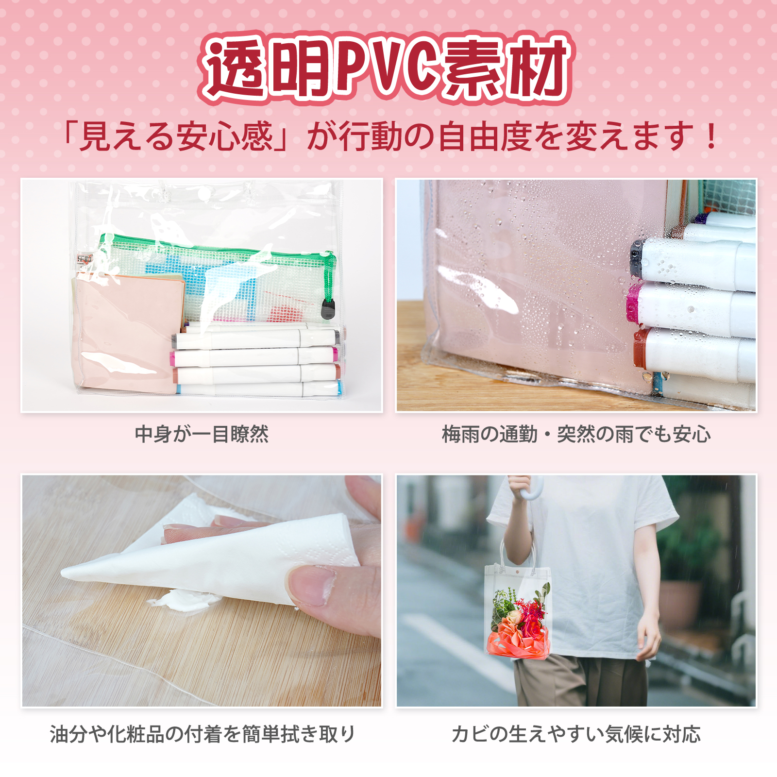 クリアバッグ ビニールバッグ 3個セット 3サイズ 透明バッグ トートバッグ 透明 クリア 中身が見える おしゃれ メンズ レディース プールバッグ 手提げ袋 関連画像3