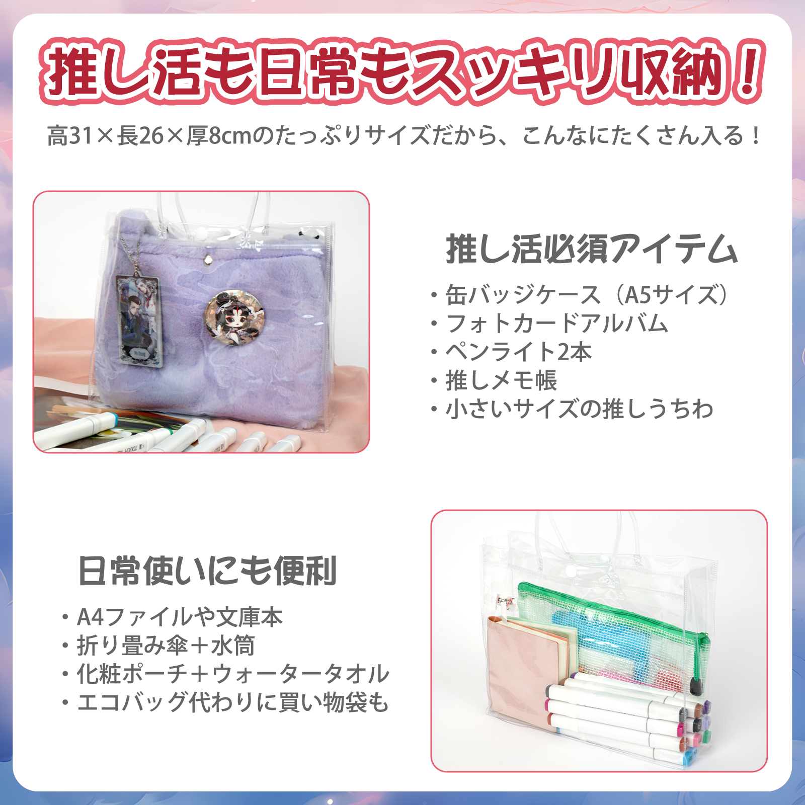 クリアバッグ ビニールバッグ 3個セット 3サイズ 透明バッグ トートバッグ 透明 クリア 中身が見える おしゃれ メンズ レディース プールバッグ 手提げ袋 関連画像4
