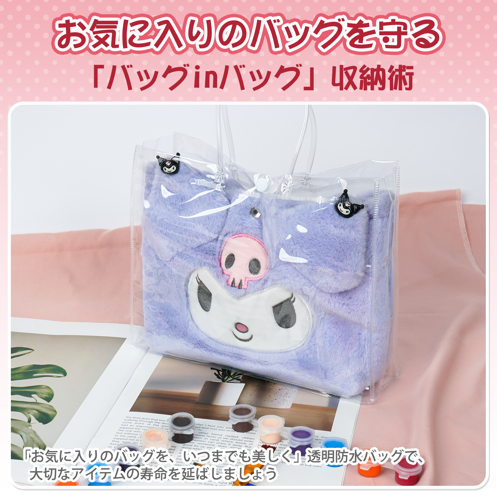 クリアバッグ ビニールバッグ 3個セット 3サイズ 透明バッグ トートバッグ 透明 クリア 中身が見える おしゃれ メンズ レディース プールバッグ 手提げ袋 関連画像5