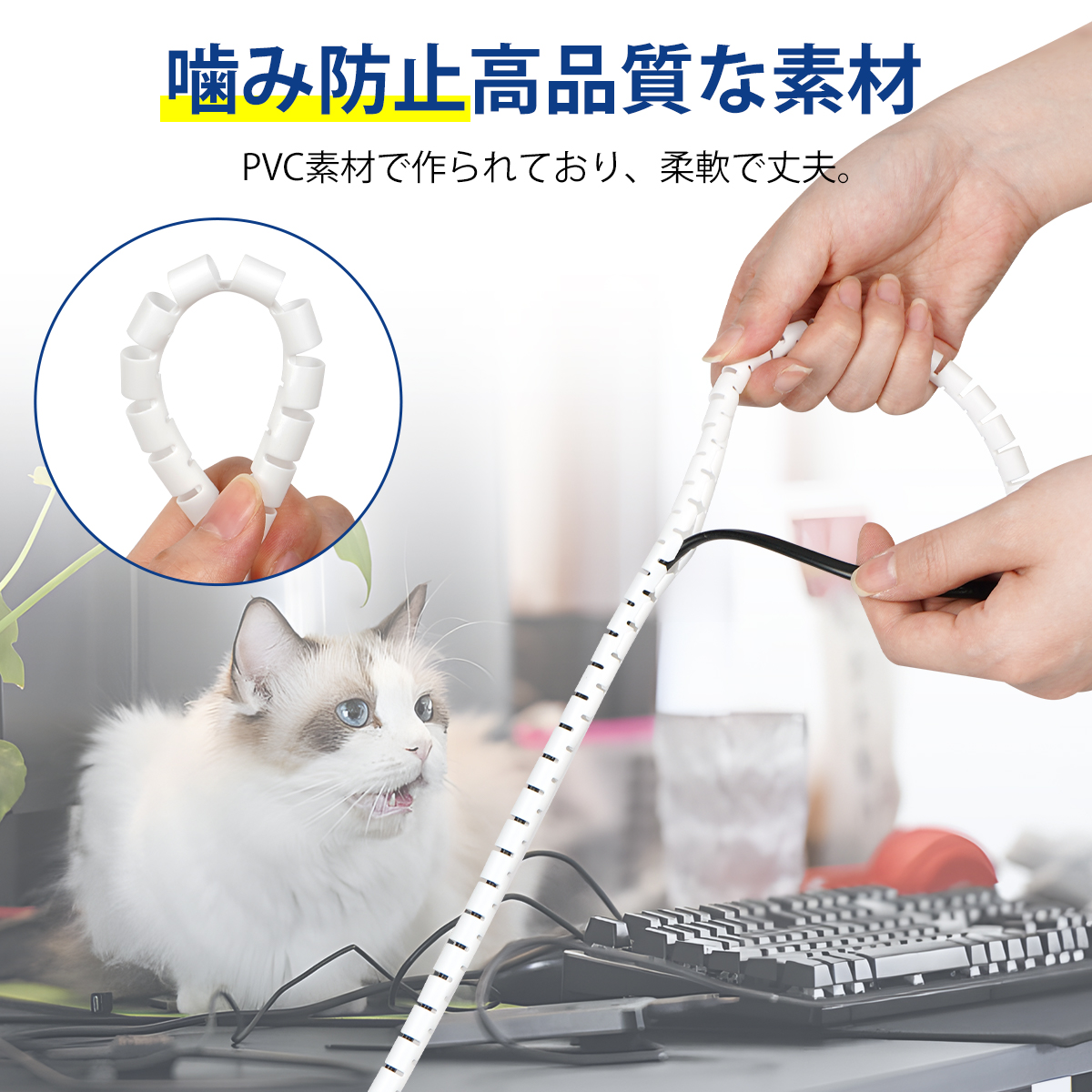 ケーブルカバー 3Mスリットチューブ コード保護 カバー 噛み防止 ペット感電対策 配線整理 ケーブル収納 犬 猫 赤ちゃん 安全対策 無臭 黒 白 PVC素材 cable 関連画像3