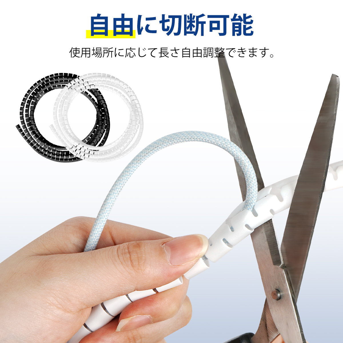 ケーブルカバー 3Mスリットチューブ コード保護 カバー 噛み防止 ペット感電対策 配線整理 ケーブル収納 犬 猫 赤ちゃん 安全対策 無臭 黒 白 PVC素材 cable 関連画像5