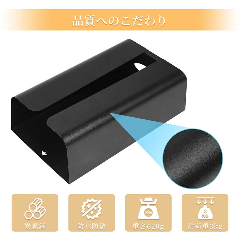 ティッシュケース ディッシュ ゴミ袋 2Way マグネット付き 磁石 壁掛け