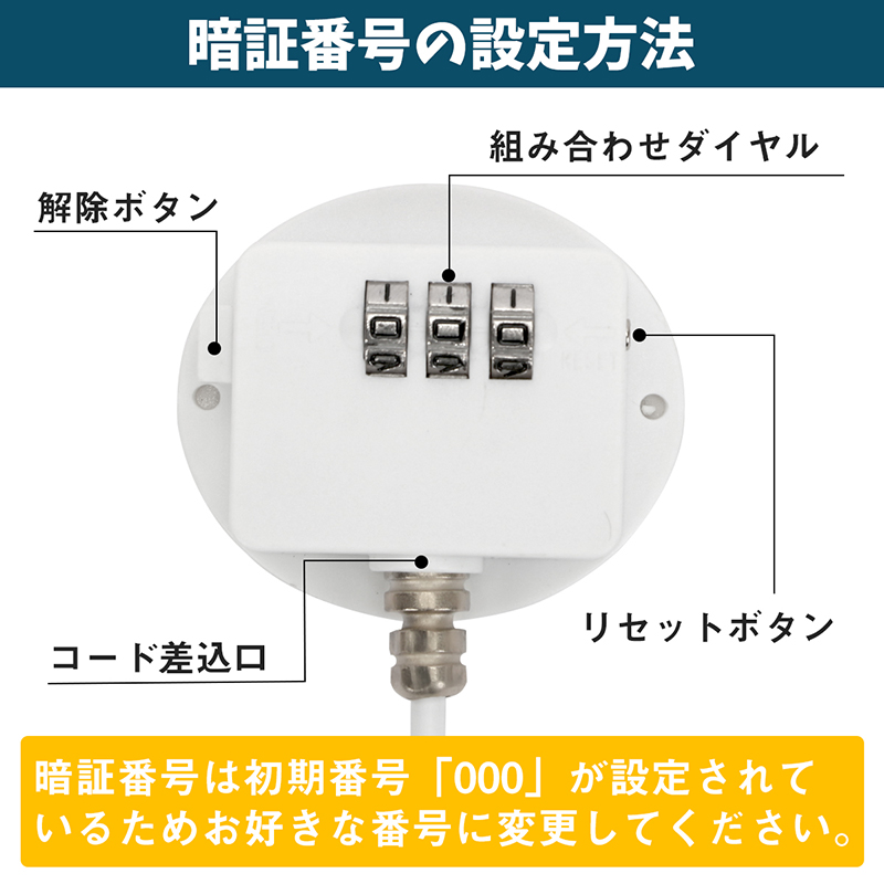 ドアロック 扉ロック 冷蔵庫ドアロック 鍵開閉式 安全ロック ドアロック 扉ロック 冷蔵庫ドアロック 鍵開閉式 安全ロック