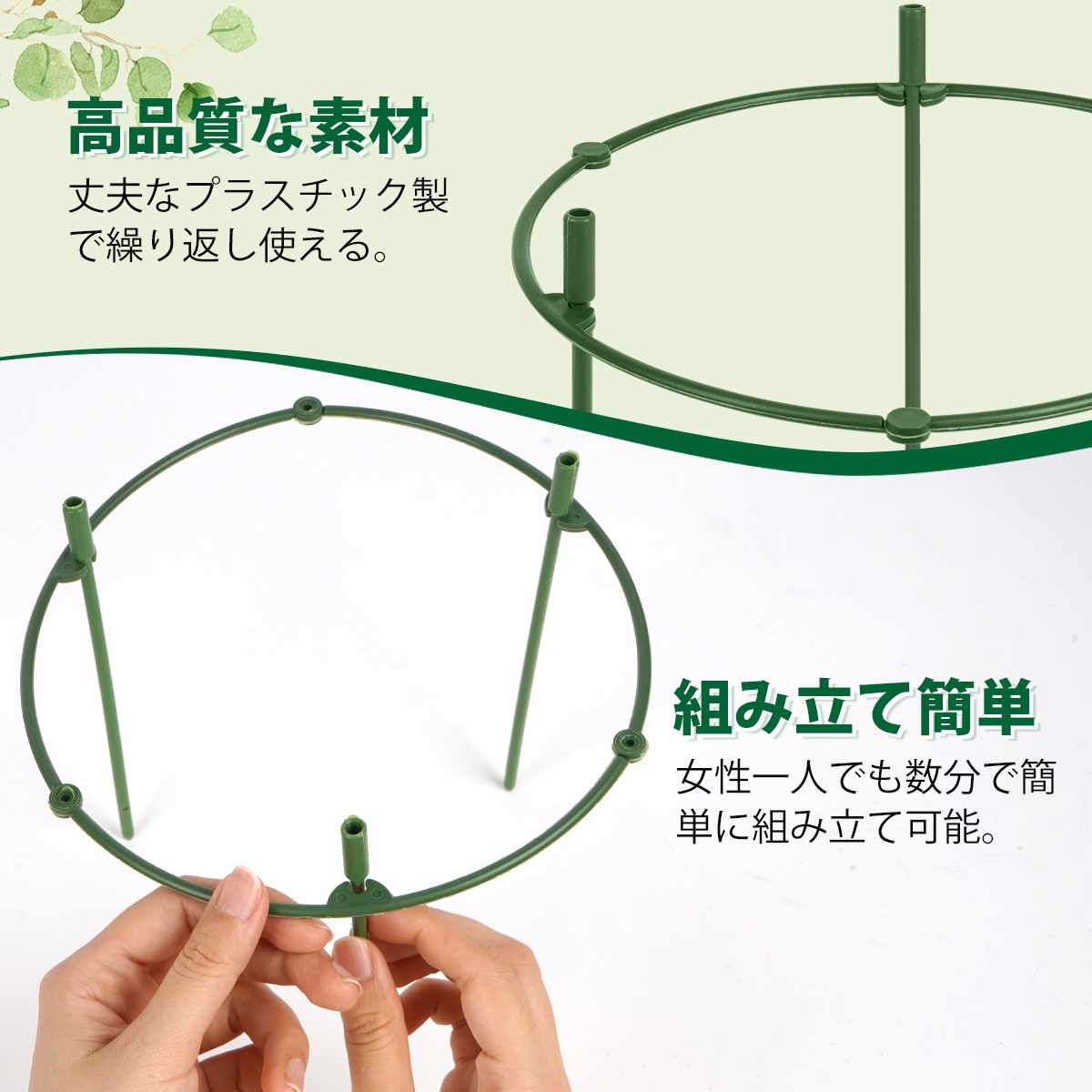 支柱 園芸 組立式 手袋付 連結式 植物支柱 園芸用 30組本組 60組本組 調整可能 観葉植物 園芸 ガーデニング 植物固定 支柱セット(グリーン) 関連画像2