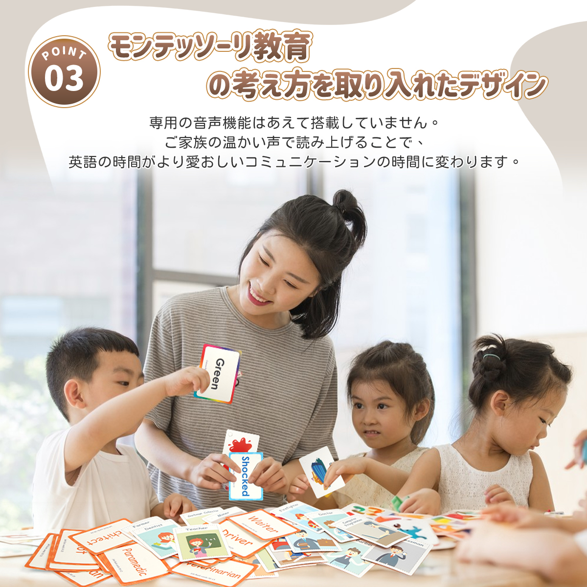 フラッシュカード 英語 10種 2個セット 英語カード モンテッソーリ