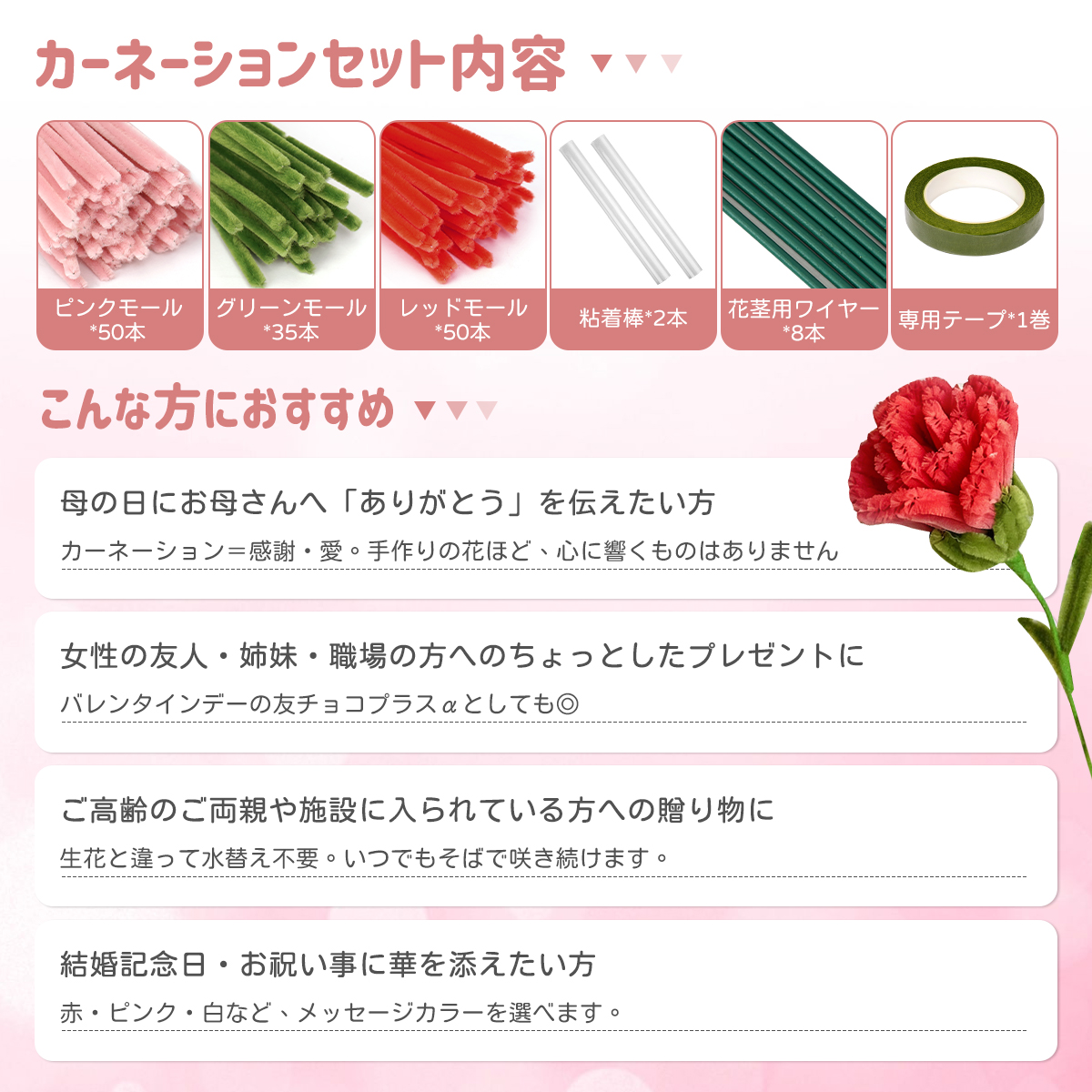 手芸モール フラワーモール 手作り 小花 花束 手作りキット 混色 ミックスカラー チューリップ ひまわり カーネーション 手芸材料 花茎 フラワーテープ DIY飾り 関連画像5