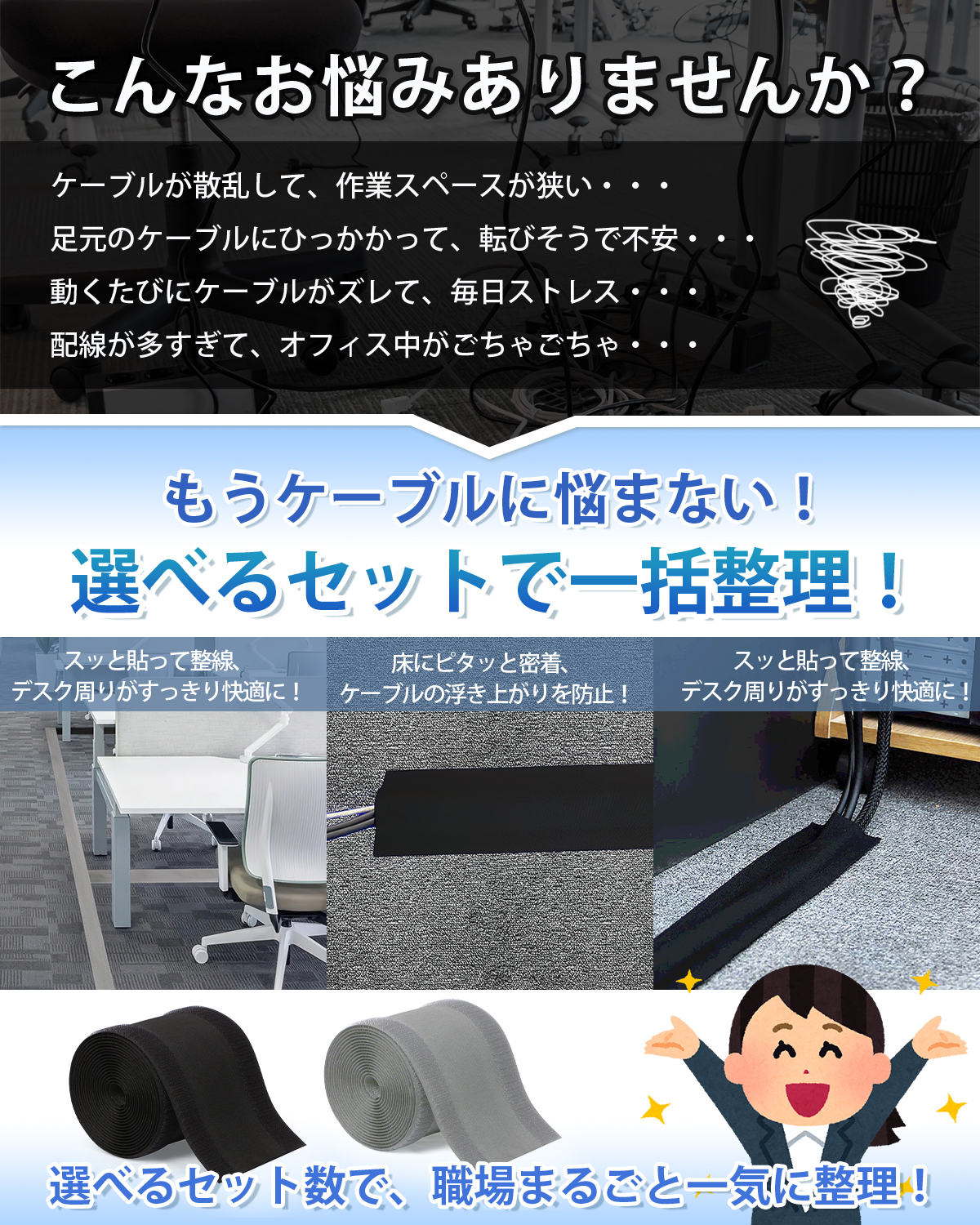 【特典付きU】配線カバー 床用フラットモール 長さ3M 裁断可 ケーブルカバー ケーブル止め コードカバー 床 カーペット用 フローリング 配線モール LANケーブル 関連画像4