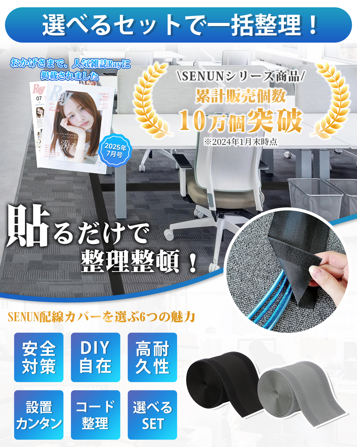 【特典付きU】配線カバー 床用フラットモール 長さ3M 裁断可 ケーブルカバー ケーブル止め コードカバー 床 カーペット用 フローリング 配線モール LANケーブル 関連画像5