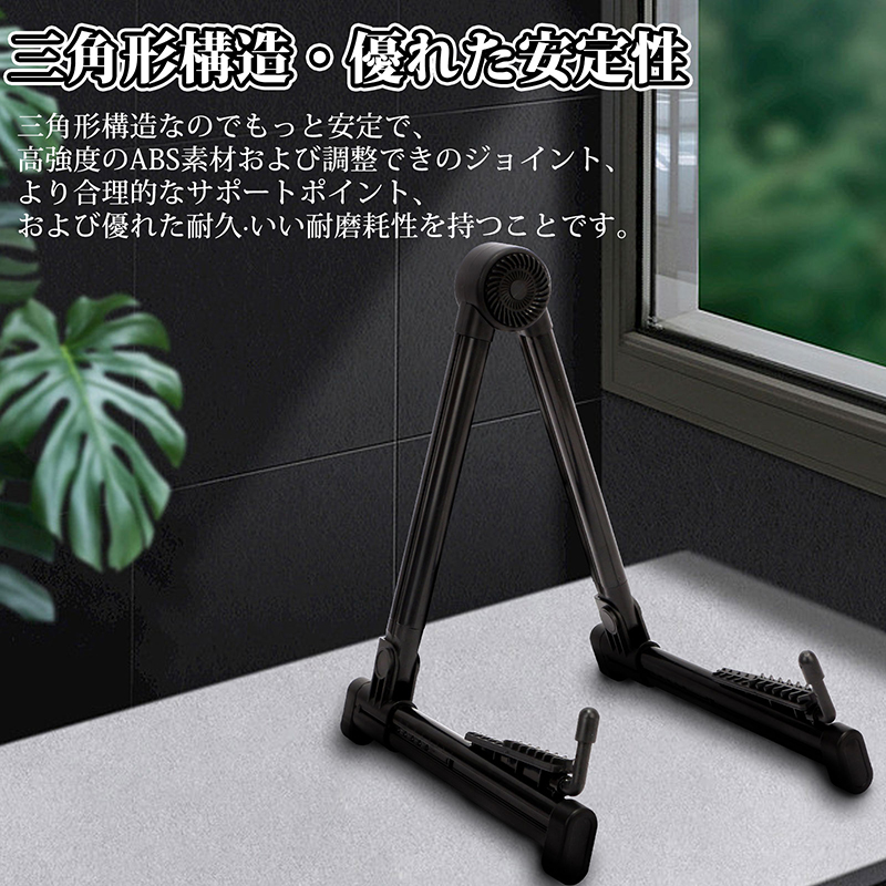 ギタースタンド 折りたたみ ミニ ホルダー 楽...の詳細画像1