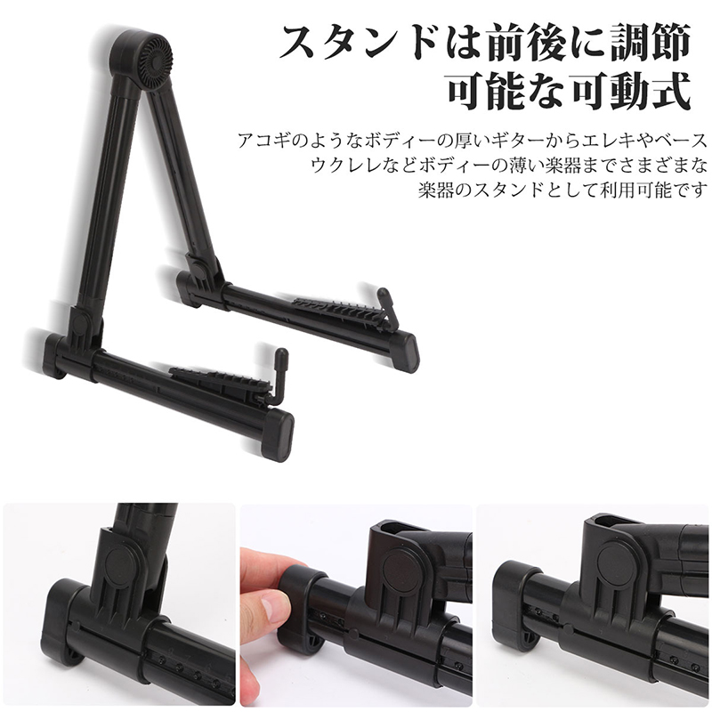 ギタースタンド 折りたたみ ミニ ホルダー 楽...の詳細画像2