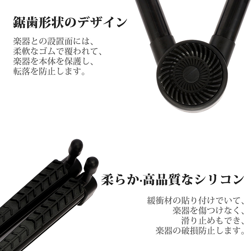 ギタースタンド 折りたたみ ミニ ホルダー 楽...の詳細画像3