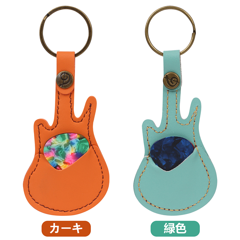 送料無料】ギターピックケース 牛革製 ピック5枚付き プレクトラム