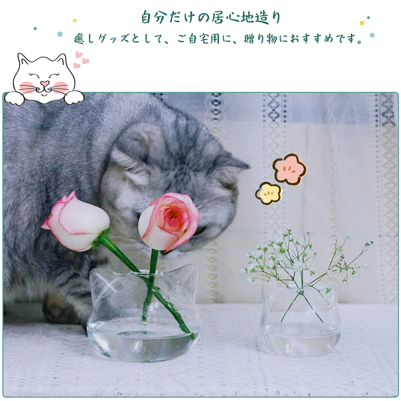 花瓶 おしゃれ ガラス 手作り 花びん ネコ花...の詳細画像3
