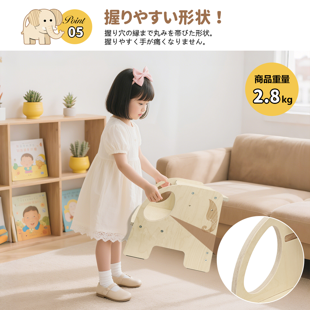 踏み台 子供 キッズステップ 天然木製 2段 高さ調整可能 丸角安全設計