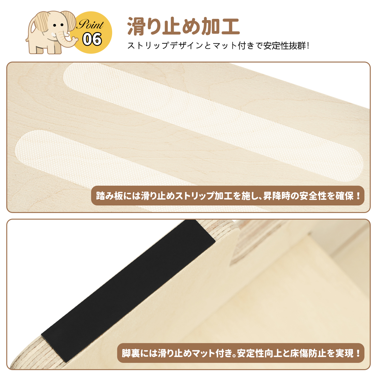 踏み台 子供 キッズステップ 天然木製 2段 高さ調整可能 丸角安全設計