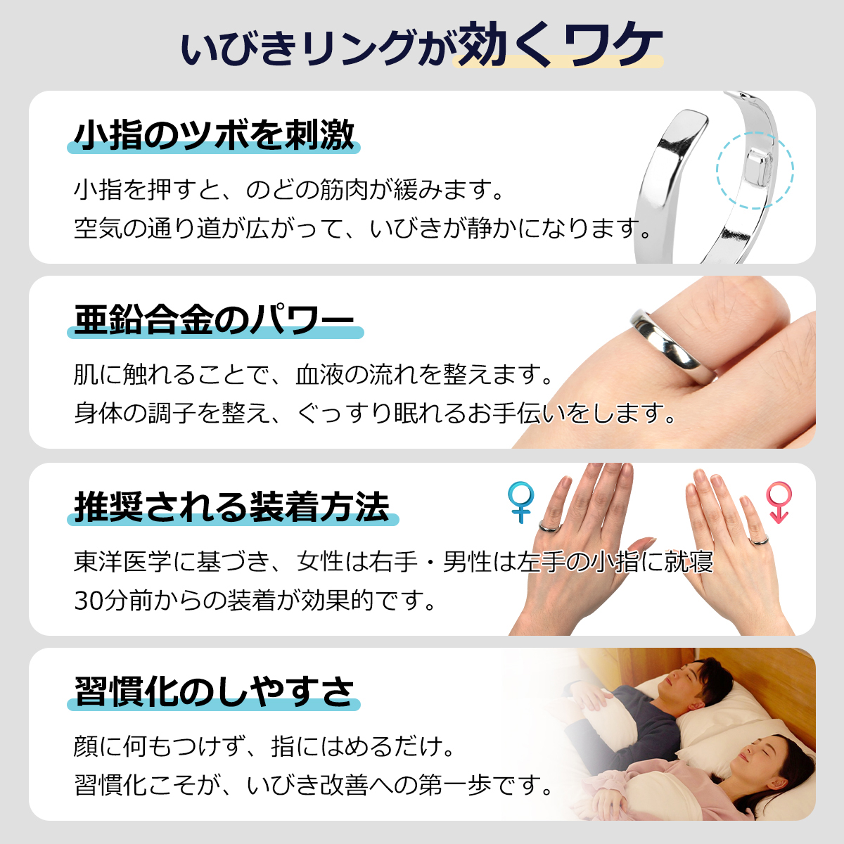 いびき防止リング 3サイズ S/M/L 睡眠の質向上 シルバーリング 指輪 いびき イビキ 快眠 安眠 いびき対策 いびき防止 いびき改善グッズ 寝息改善 いびき軽減 関連画像4