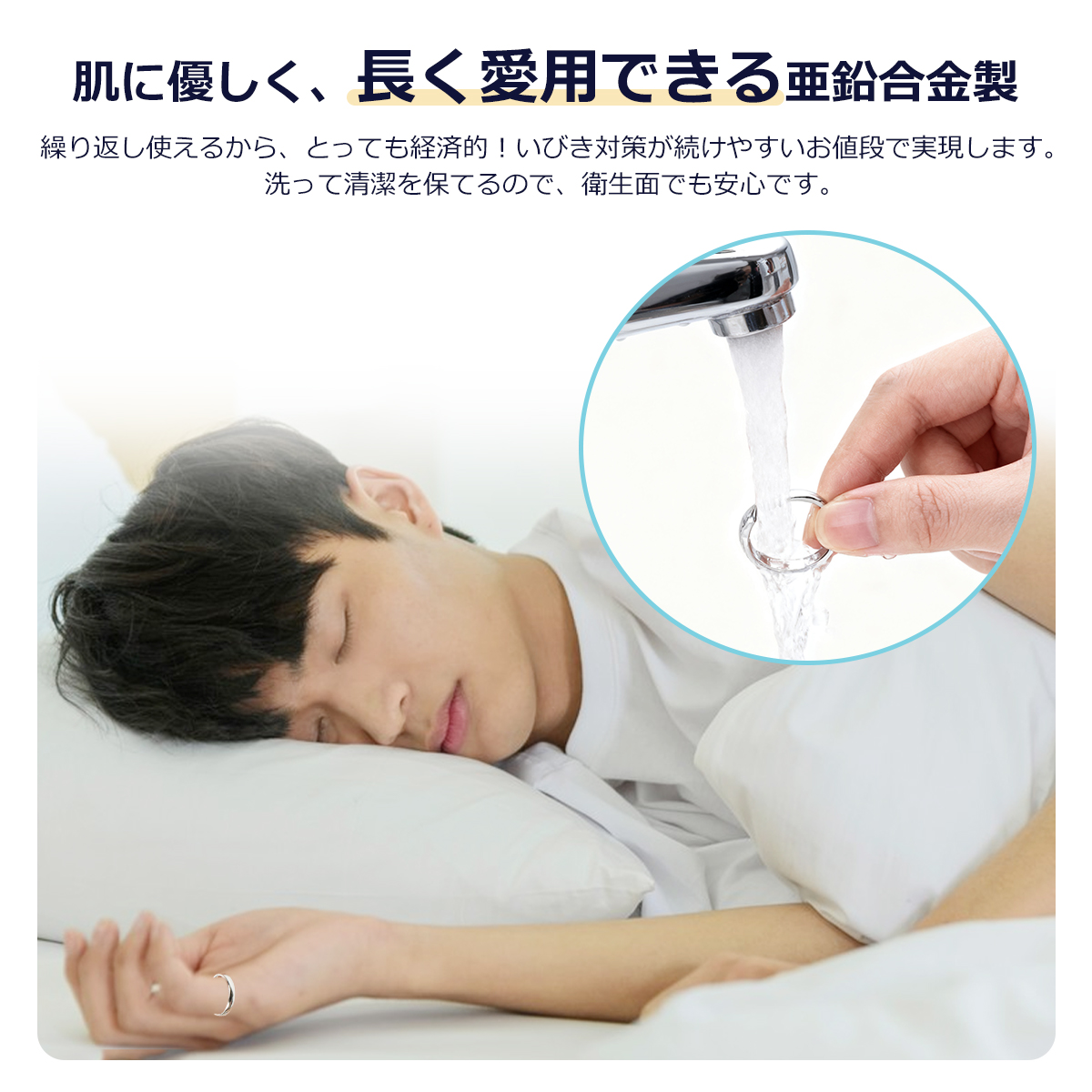 いびき防止リング 3サイズ S/M/L 睡眠の質向上 シルバーリング 指輪 いびき イビキ 快眠 安眠 いびき対策 いびき防止 いびき改善グッズ 寝息改善 いびき軽減 関連画像5