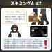 スキミング防止カード 磁気防止 RFID/NFCブロック 2タイプ選択可能 超薄型カードサイズ お財布に重ねるだけ 個人情報保護 磁気飛び防止 電磁波遮断 関連画像3