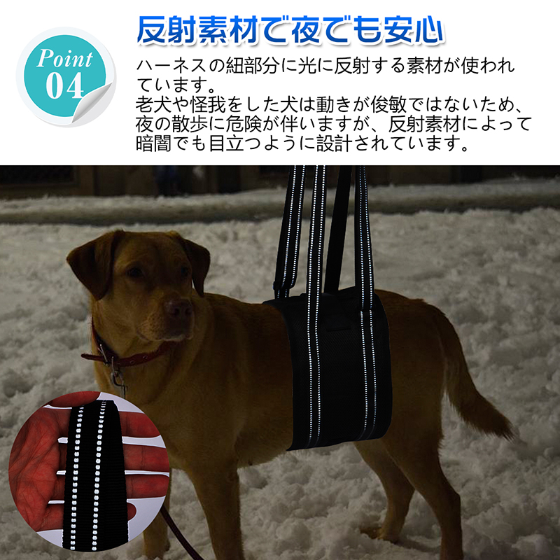 犬 ハーネス オファー 自在 通す