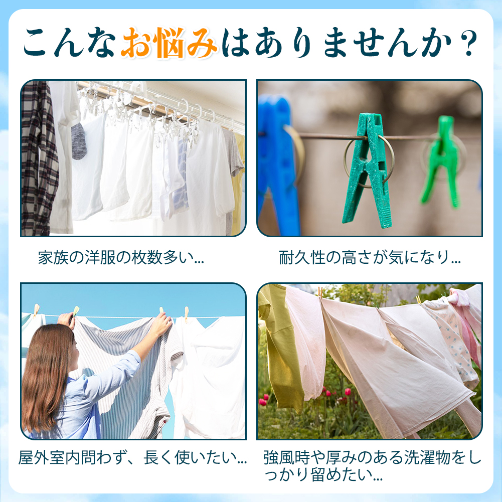 洗濯バサミ ステンレス 8個 12個 15個 40個 大きい 小きい 大型 大容量 強力 おしゃれ 洗濯ばさみ 洗濯クリップ 滑り止め 防風クリップ 物干し 布団干し 関連画像1
