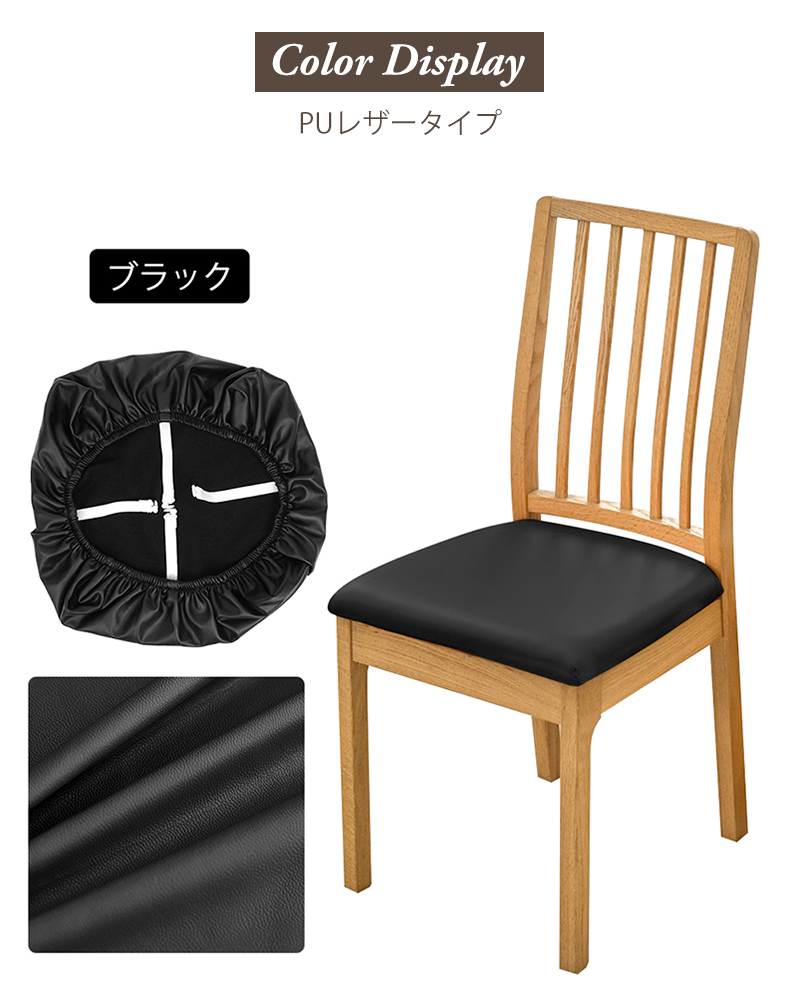 椅子カバー 座椅子カバー チェアカバー 椅子 カバー 座椅子